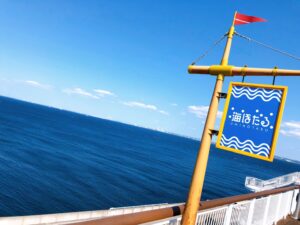 都内から日帰り旅行 千葉房総半島の食と牧場を楽しむモデルコース 会社員ゴンくんの雑記